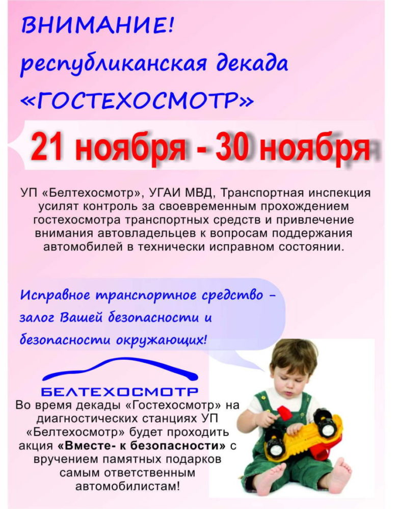 Без фальши и фальшивок